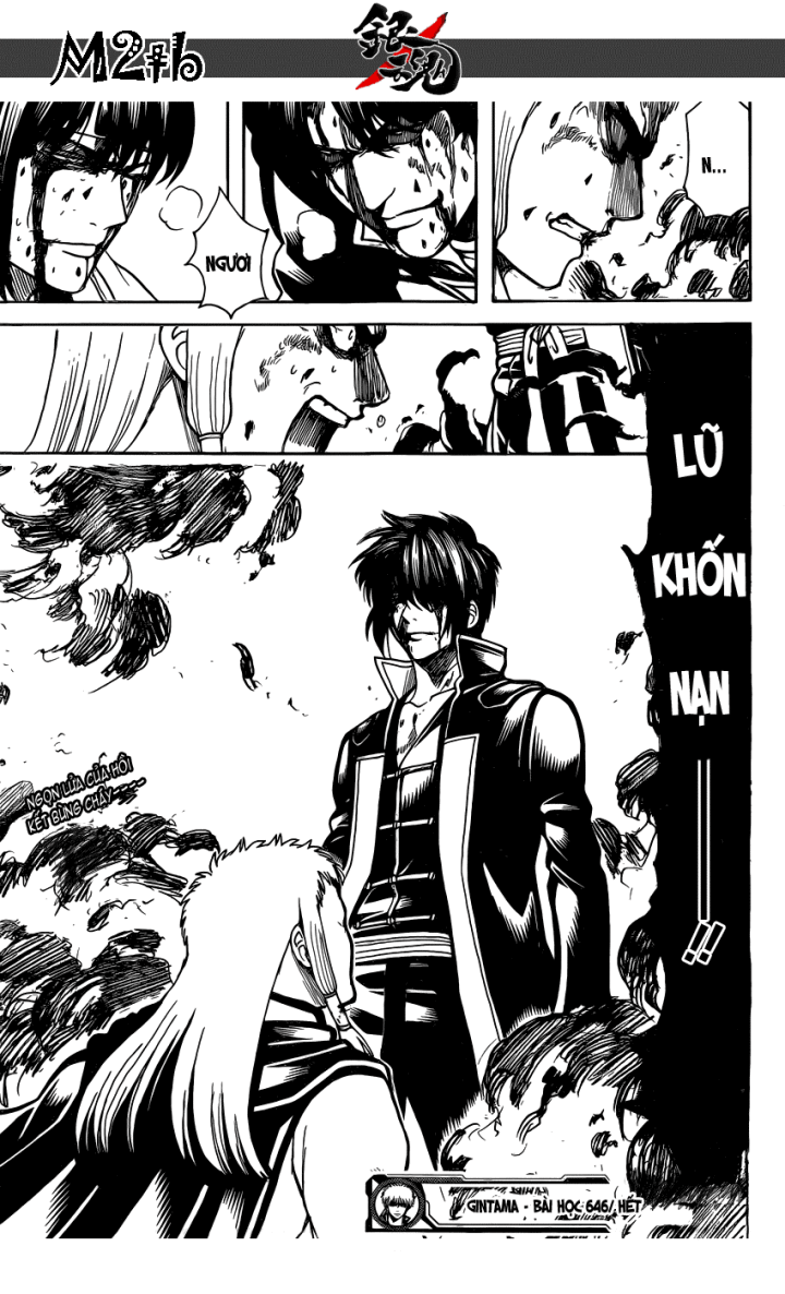 Gintama Chapter 646 - 15