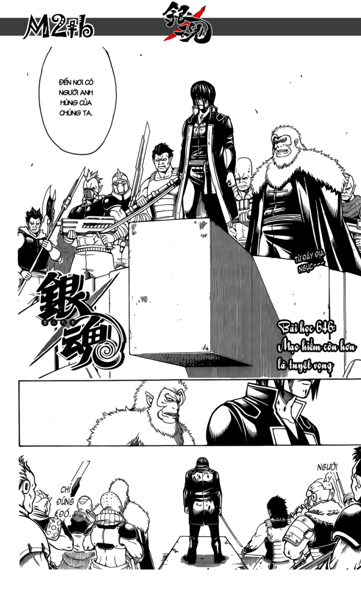 Gintama Chapter 646 - 6