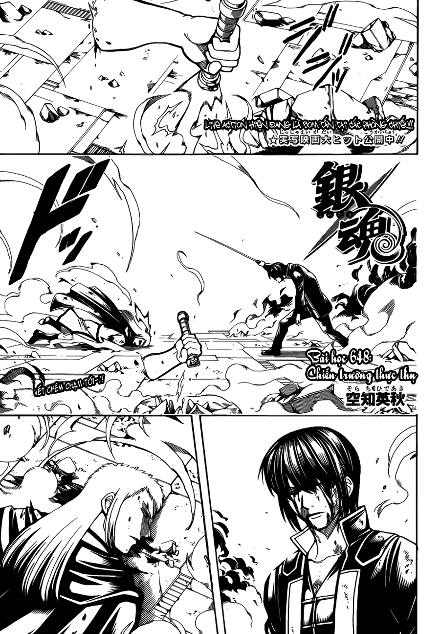 Gintama Chapter 648 - 1