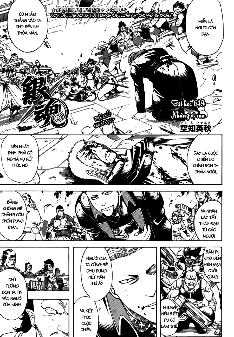 Gintama Chapter 649 - 1