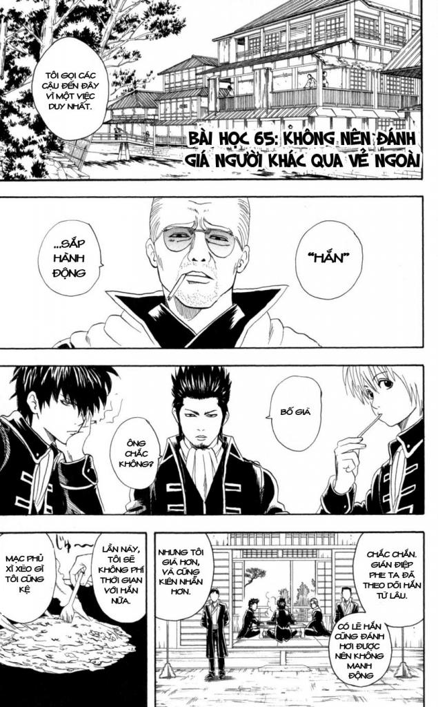 Gintama Chapter 65 - 1