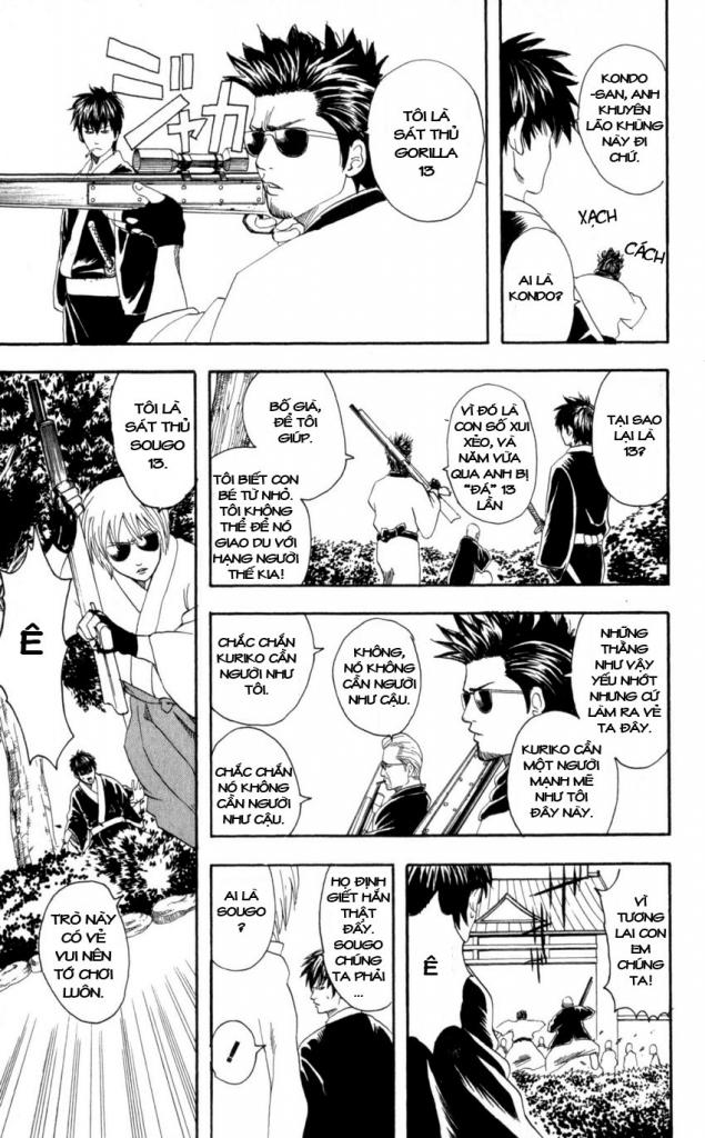 Gintama Chapter 65 - 5