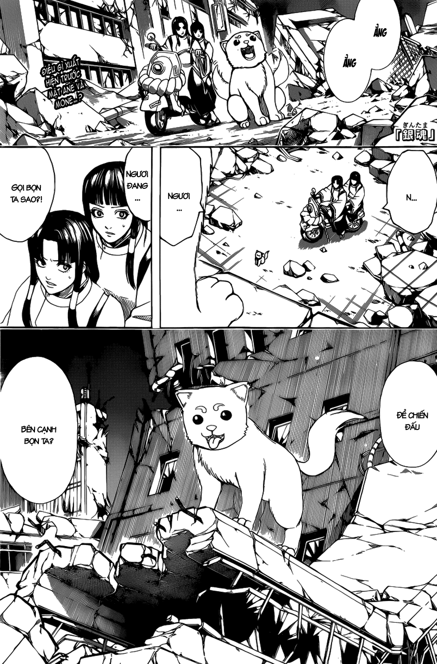 Gintama Chapter 651 - 1