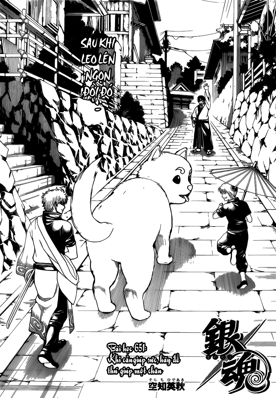 Gintama Chapter 651 - 5