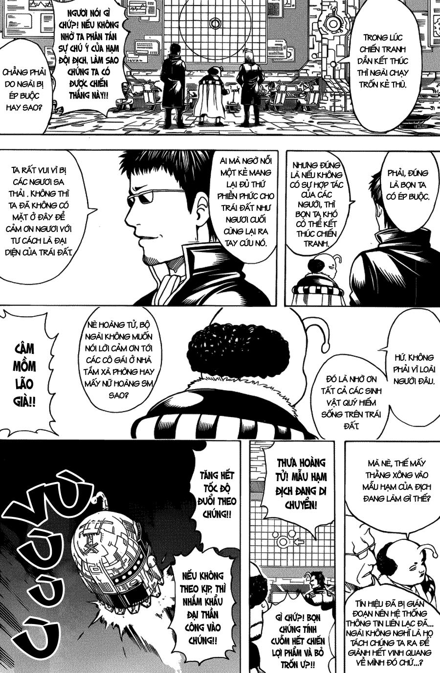 Gintama Chapter 654 - 2