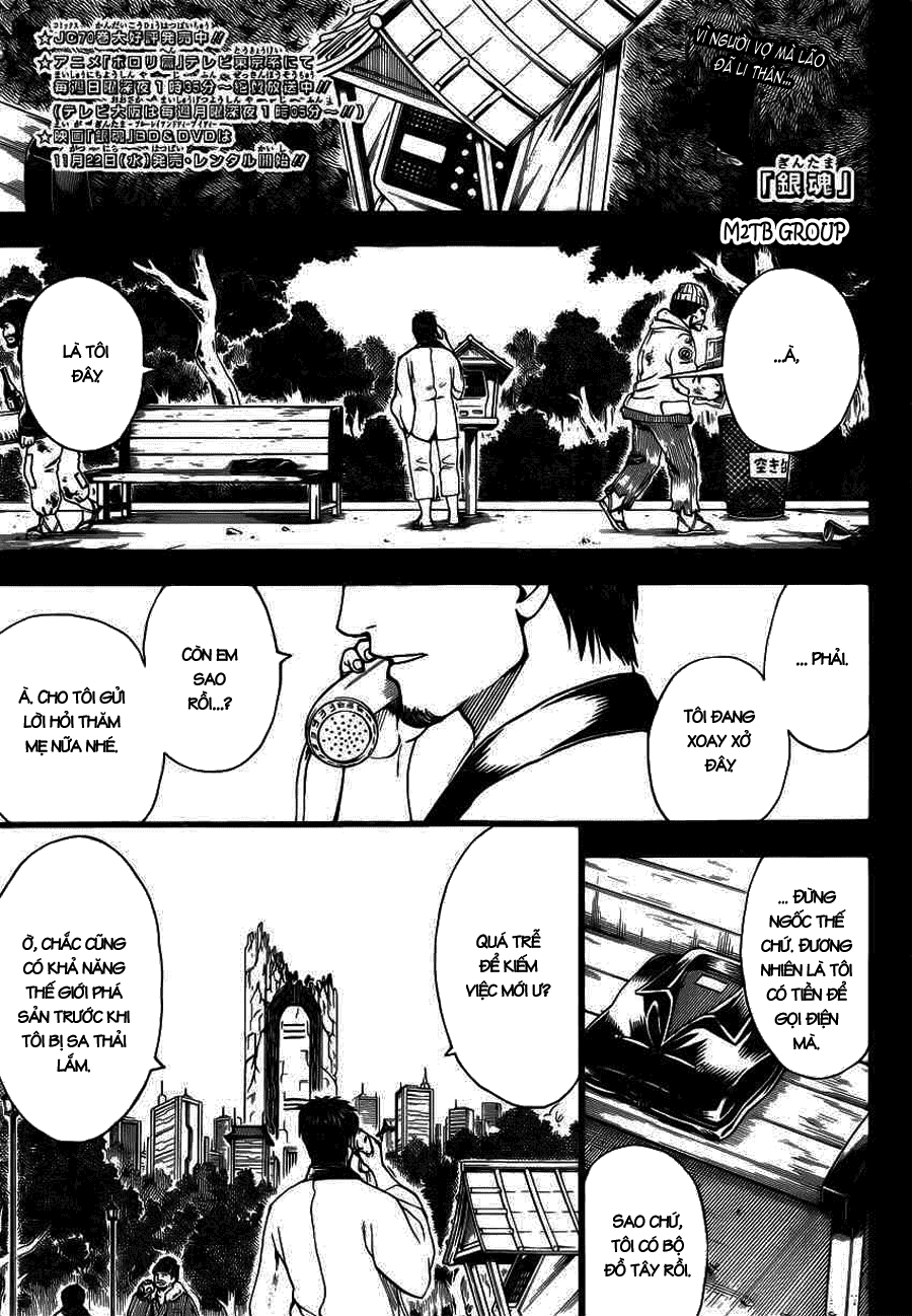 Gintama Chapter 656 - 1