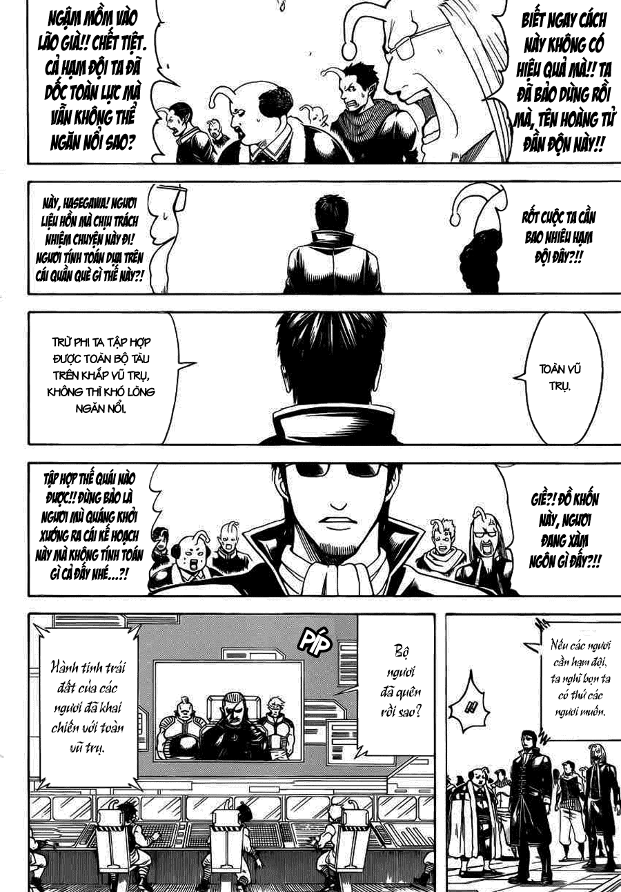 Gintama Chapter 656 - 16