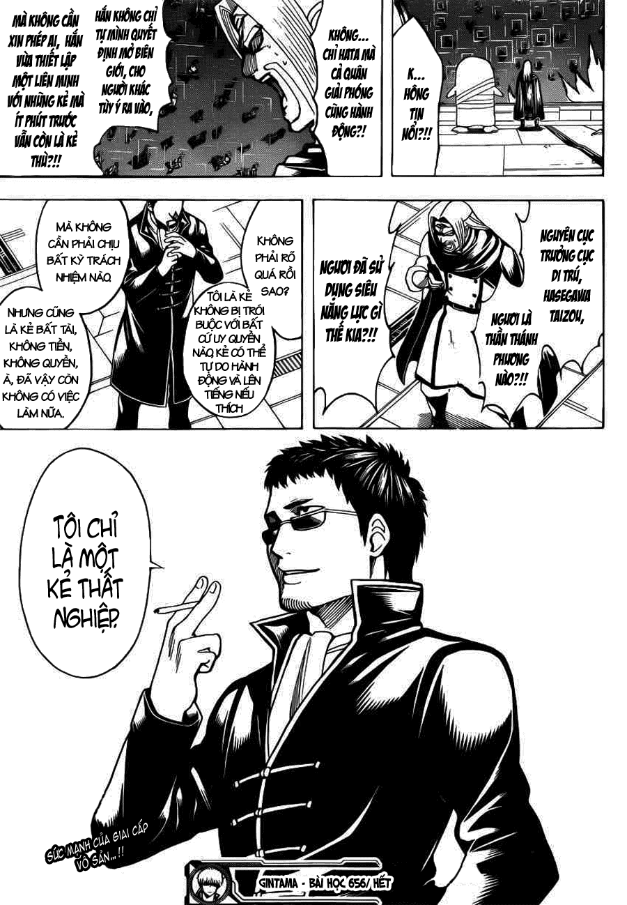 Gintama Chapter 656 - 19