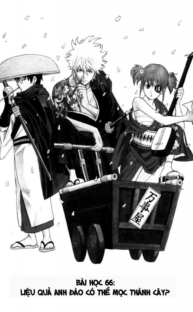 Gintama Chapter 66 - 1