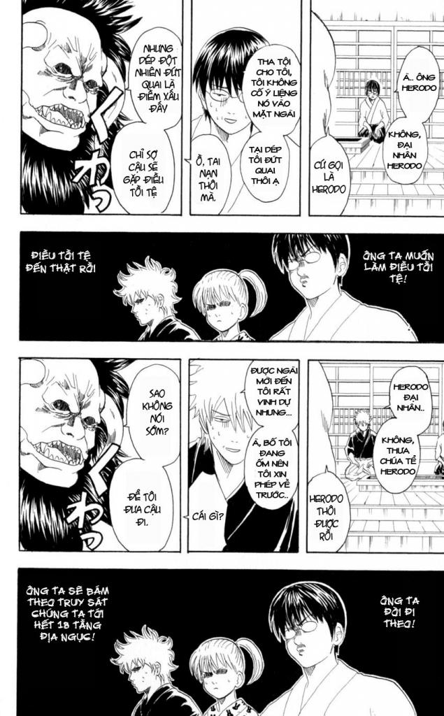 Gintama Chapter 66 - 14