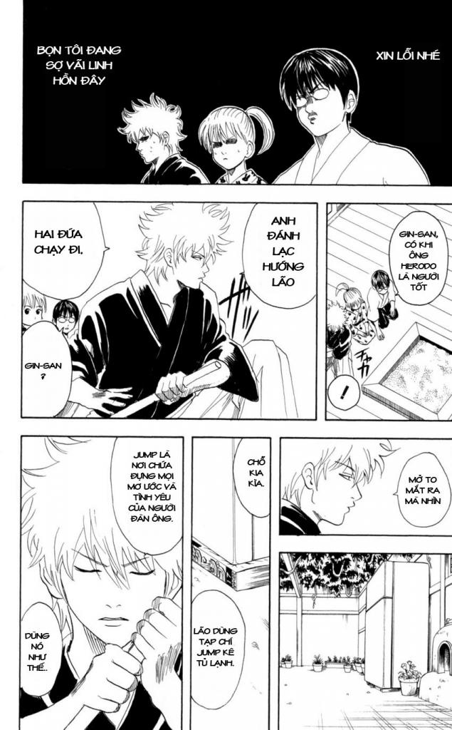 Gintama Chapter 66 - 16