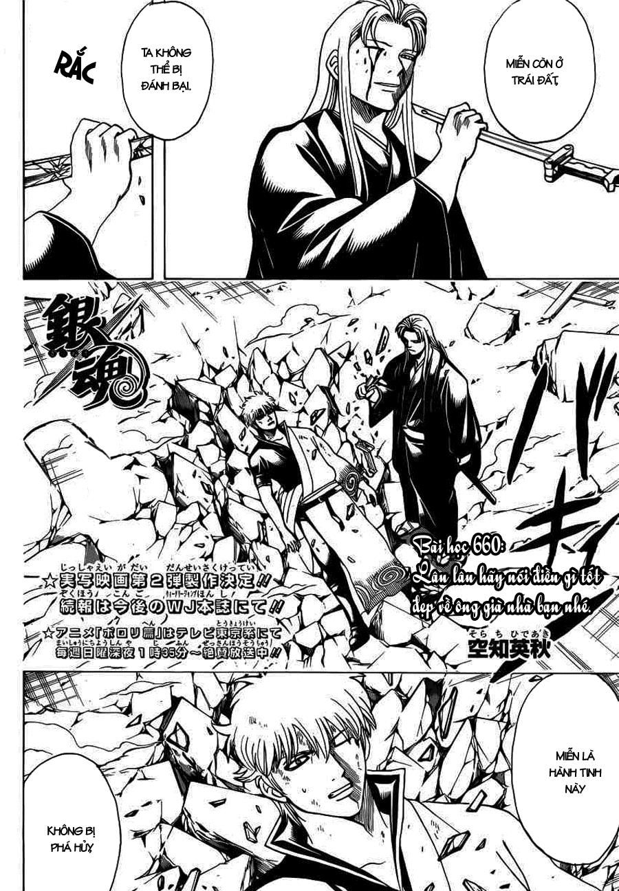 Gintama Chapter 660 - 2