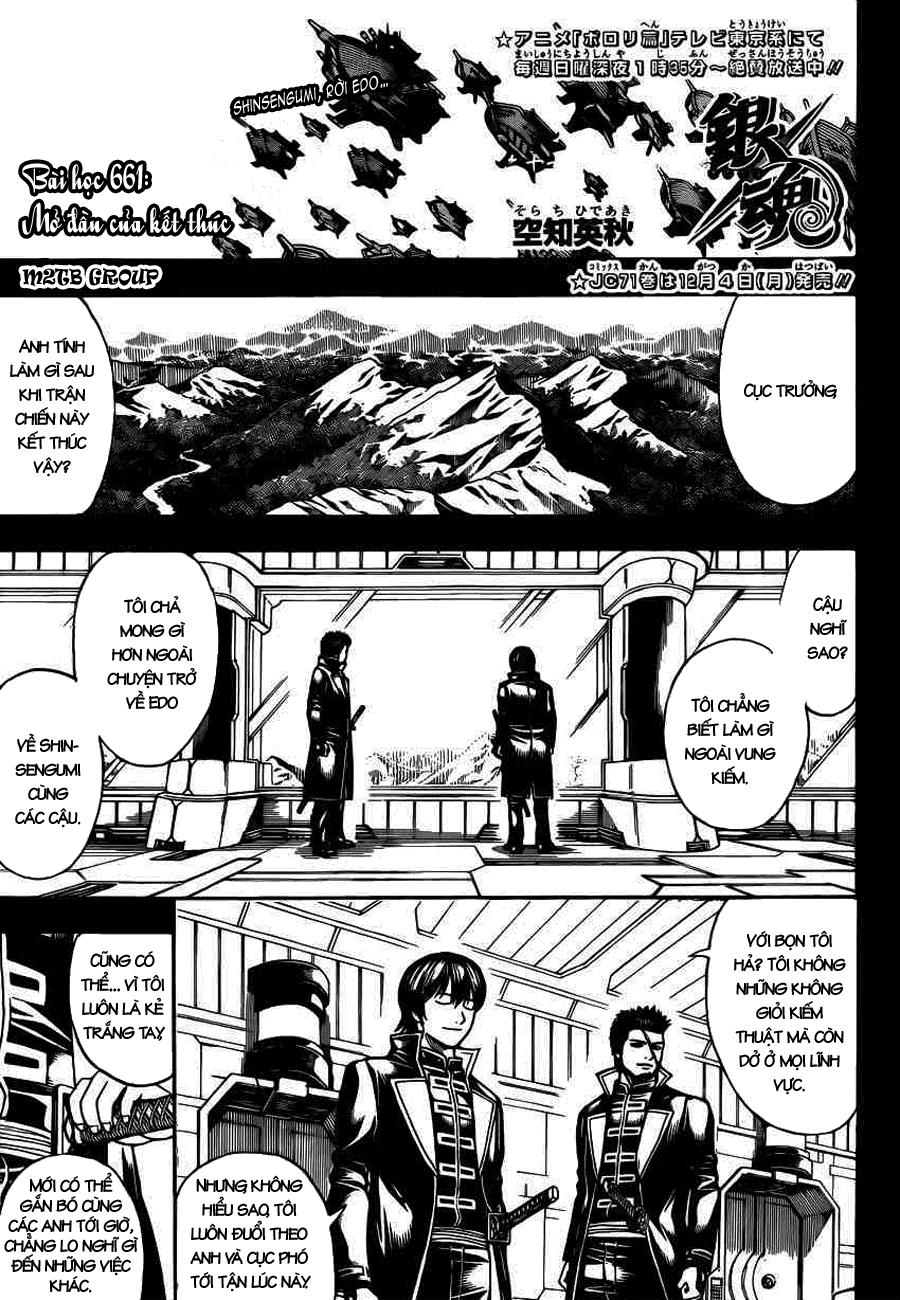 Gintama Chapter 661 - 1