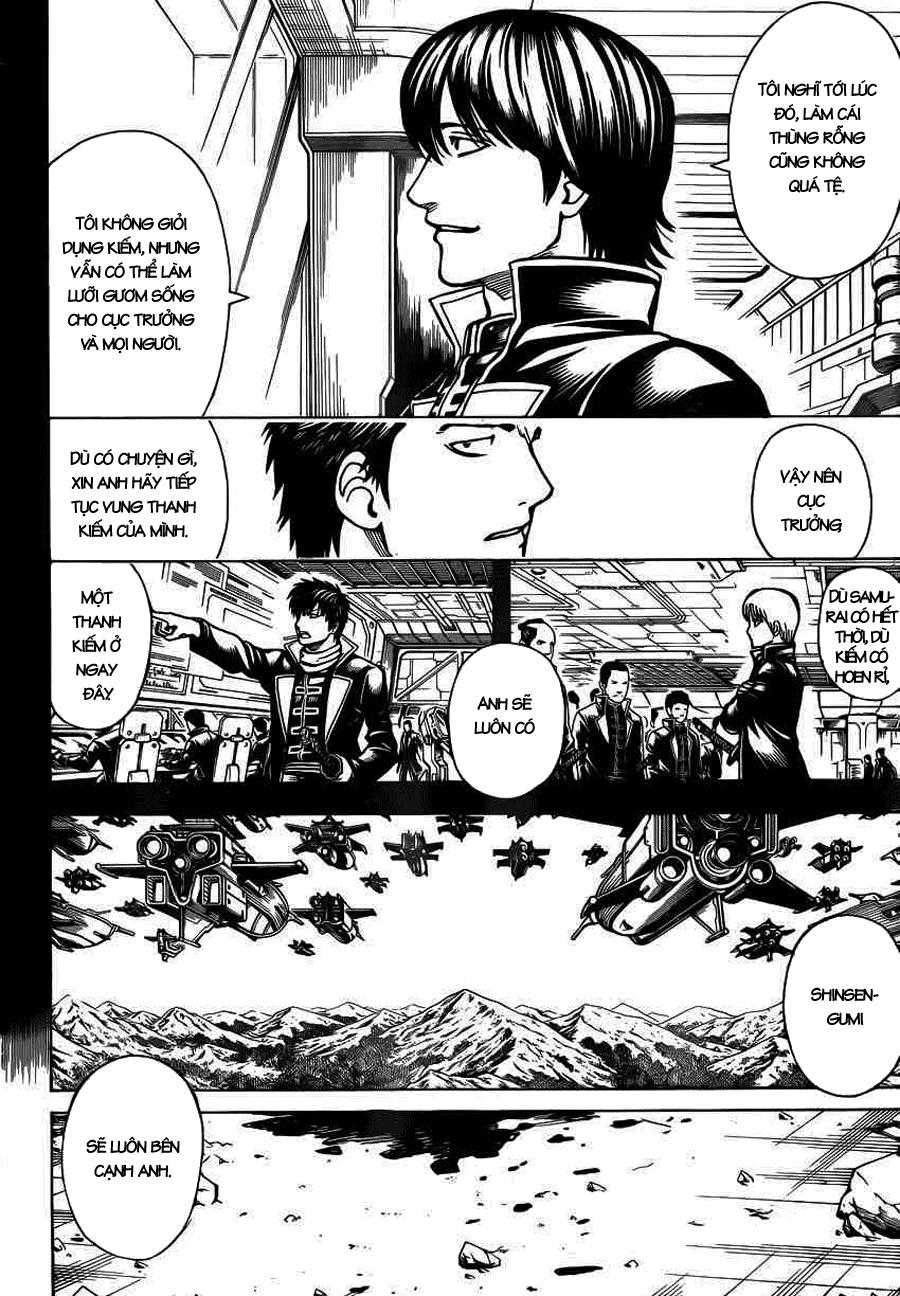 Gintama Chapter 661 - 2