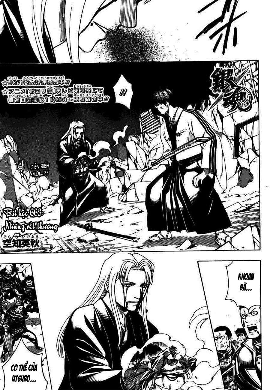 Gintama Chapter 663 - 1