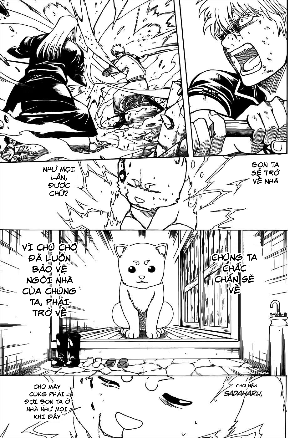 Gintama Chapter 664 - 12