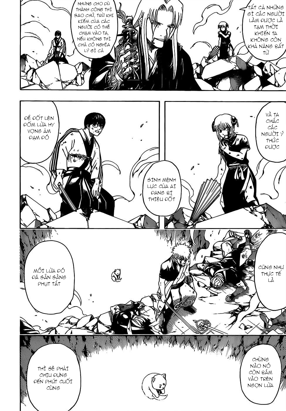 Gintama Chapter 664 - 5