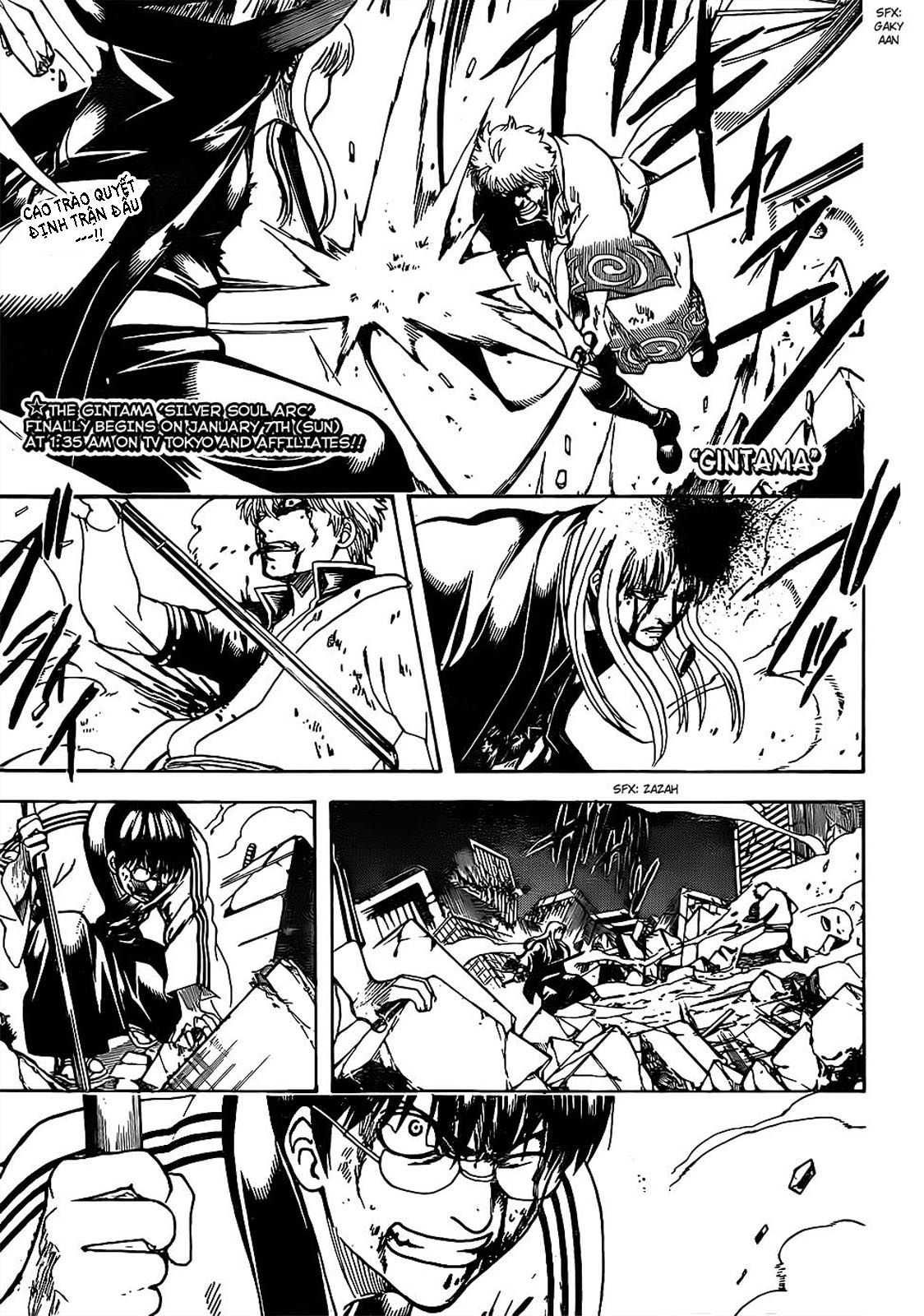 Gintama Chapter 665 - 2