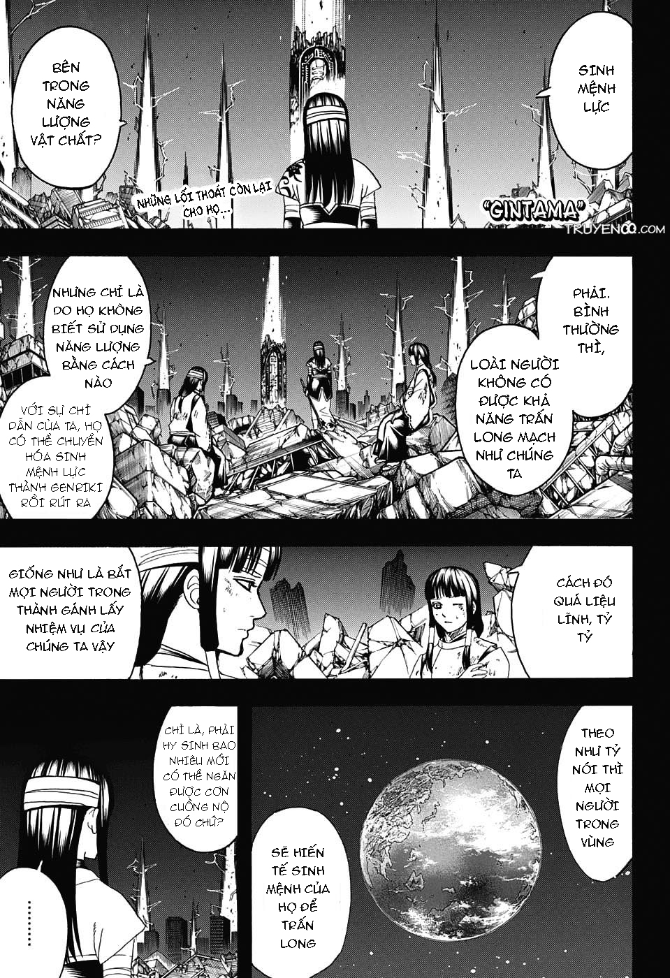 Gintama Chapter 666 - 2