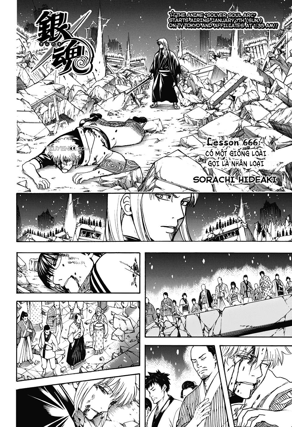 Gintama Chapter 666 - 5