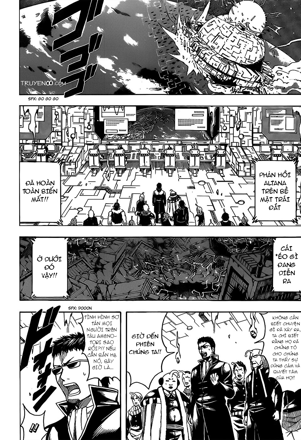 Gintama Chapter 668 - 11