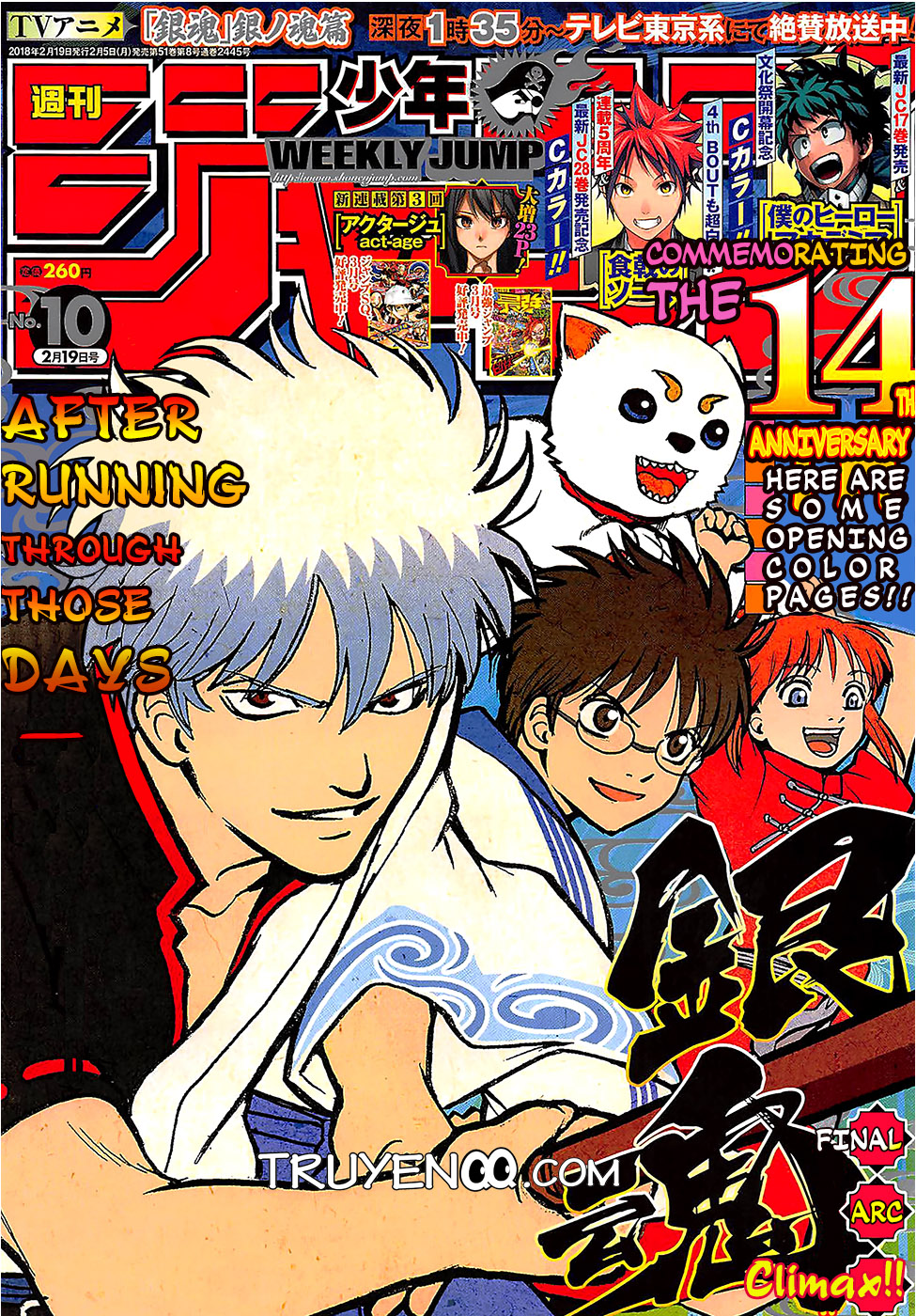 Gintama Chapter 669 - 2