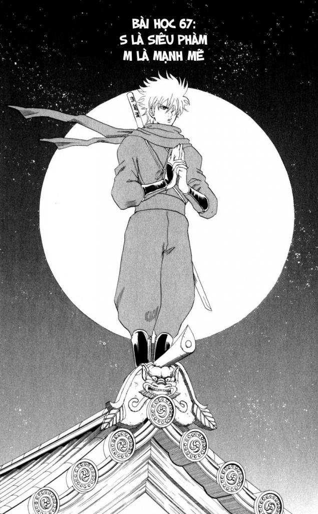 Gintama Chapter 67 - 2