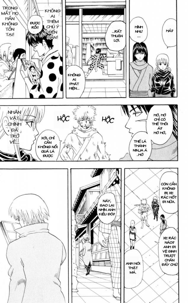 Gintama Chapter 67 - 17