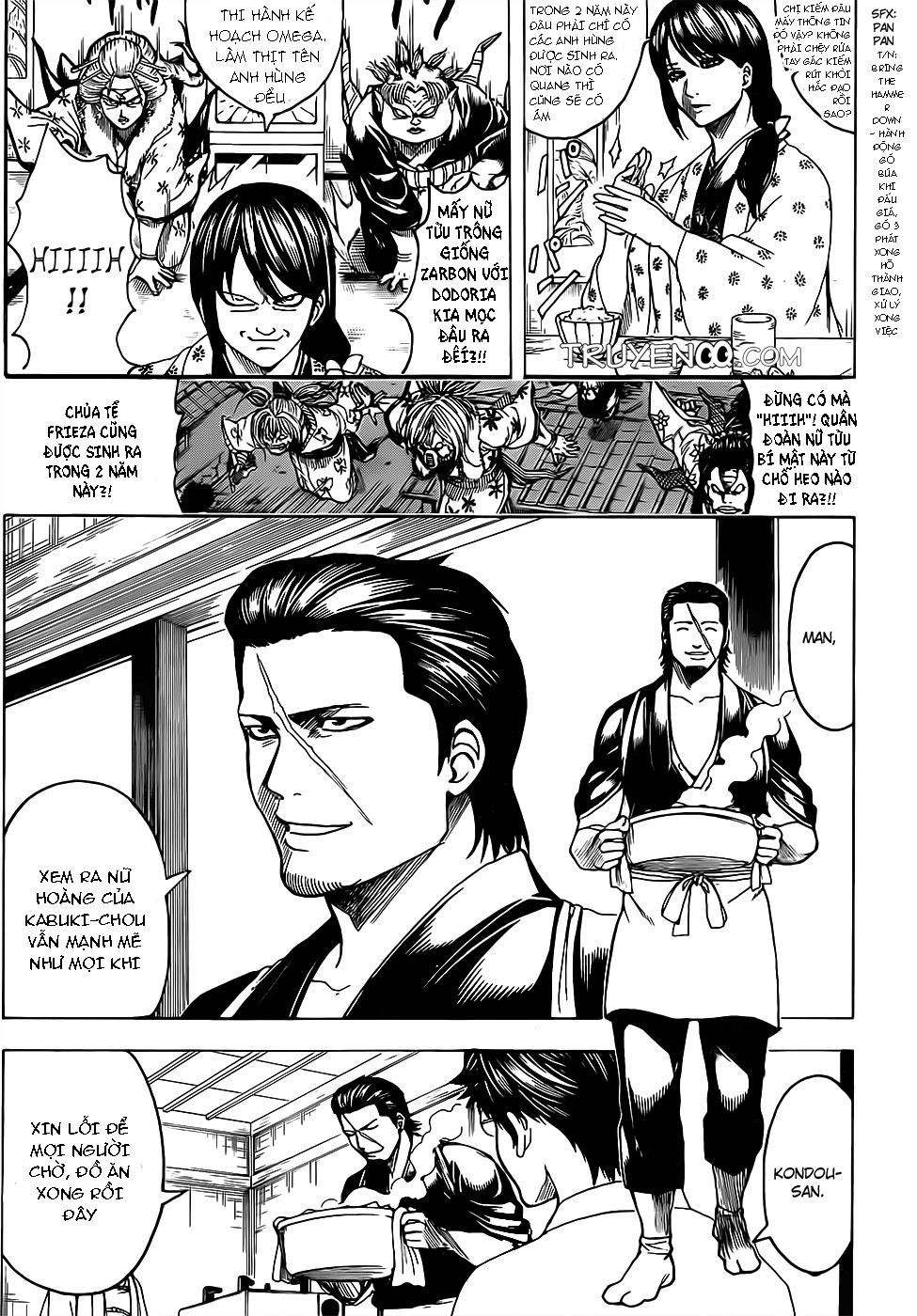 Gintama Chapter 670 - 14