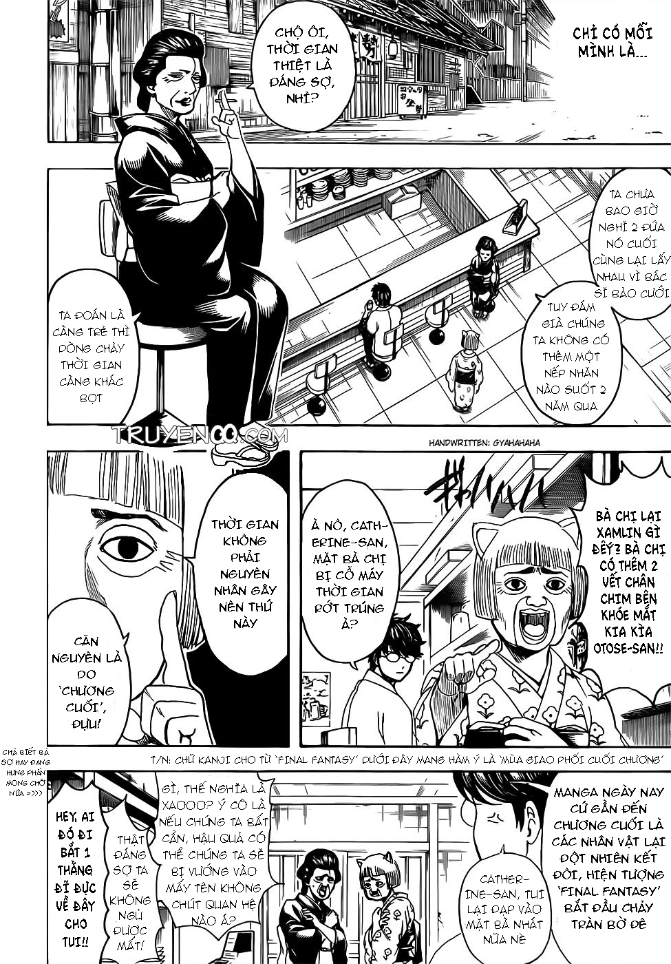 Gintama Chapter 670 - 17