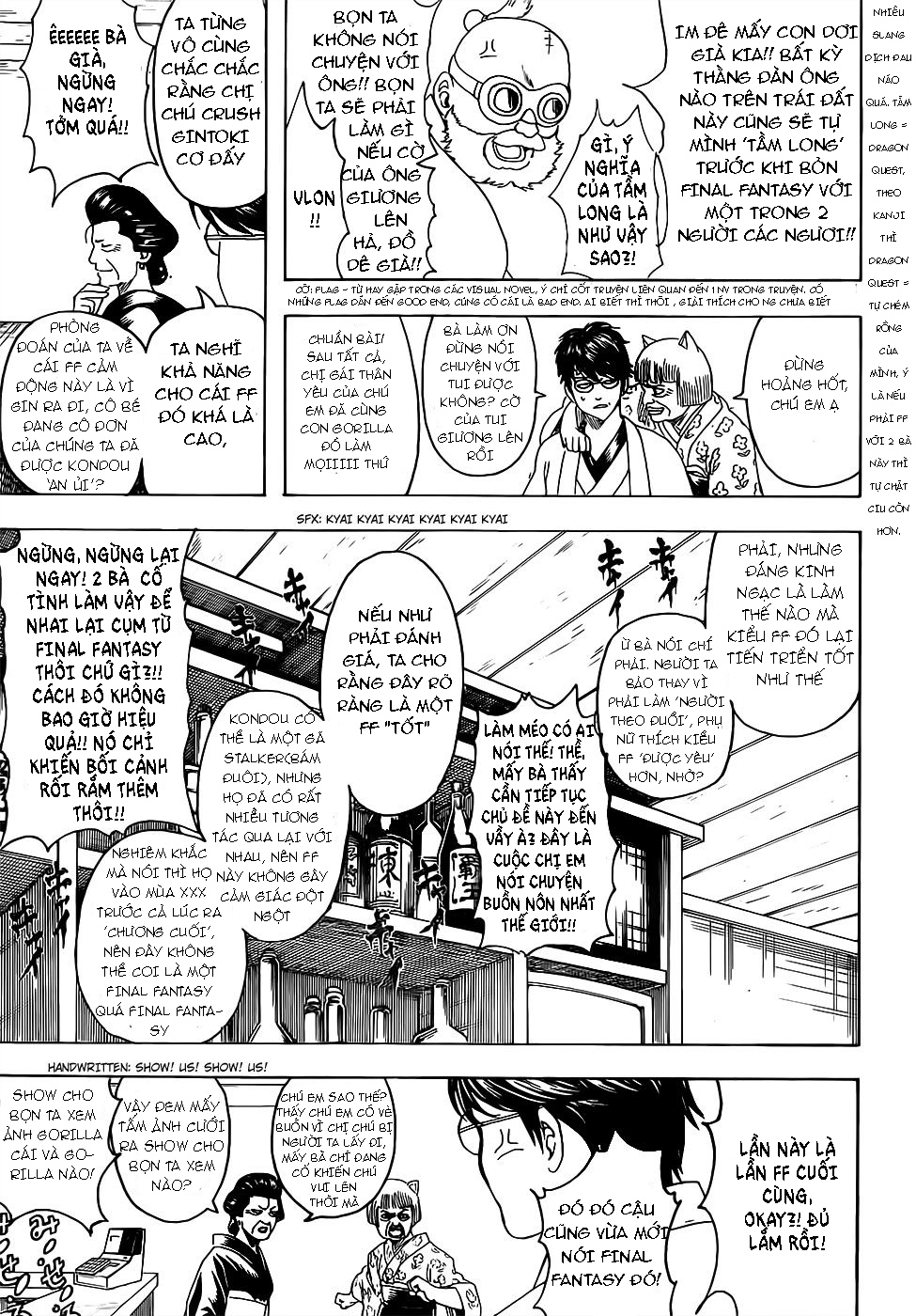 Gintama Chapter 670 - 18