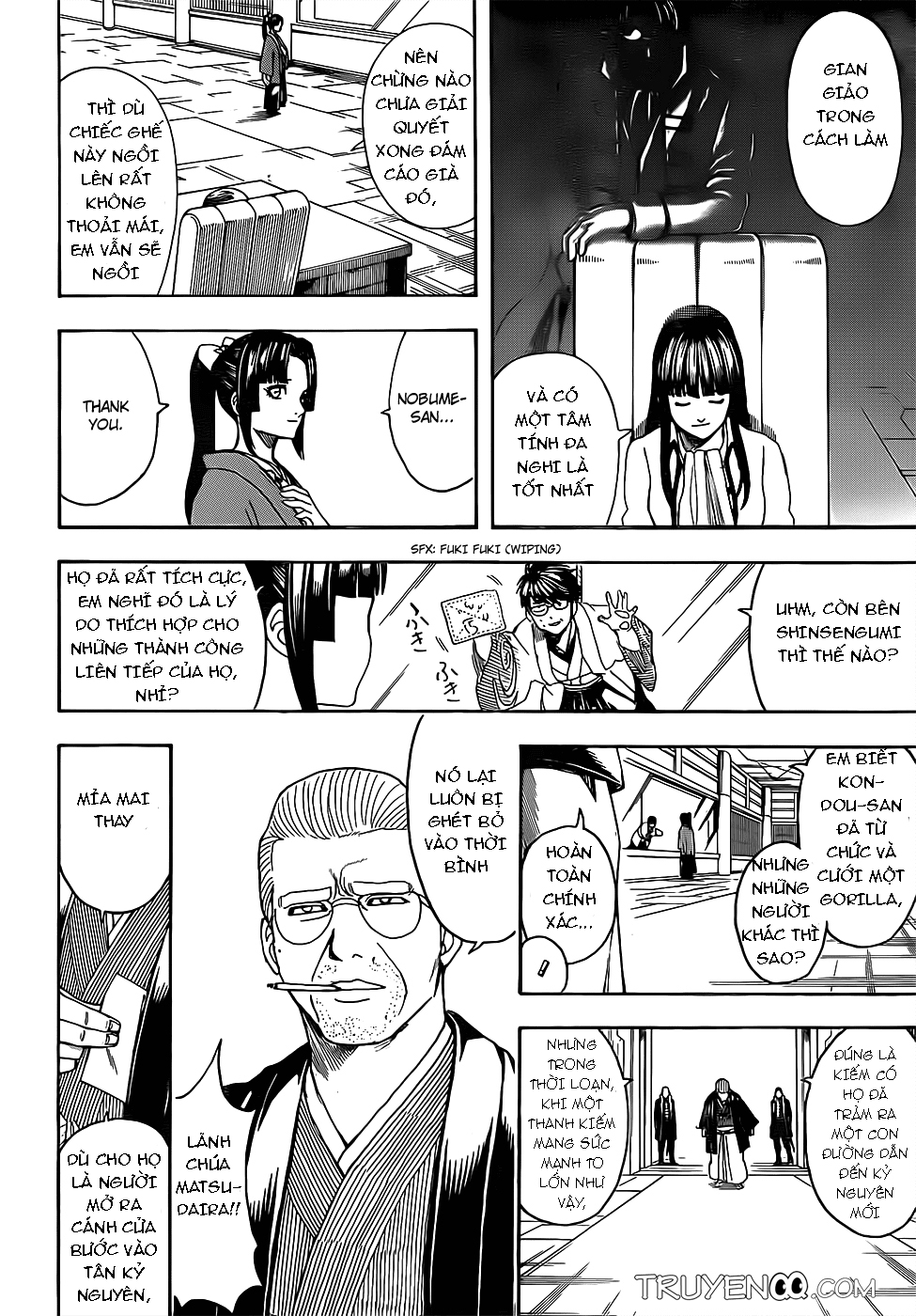 Gintama Chapter 671 - 17