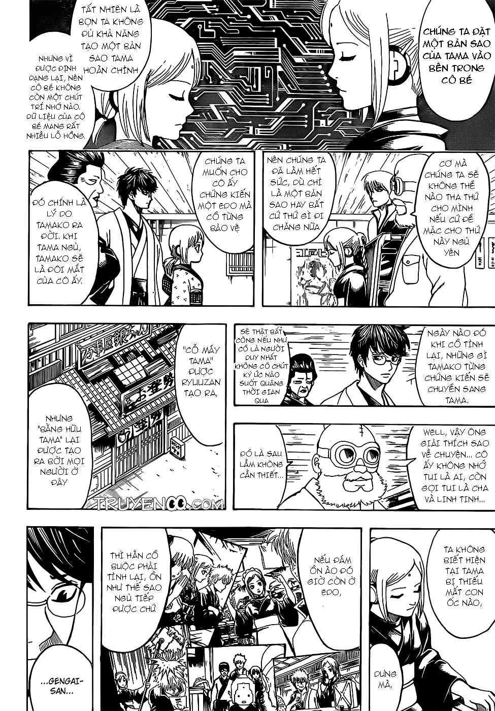 Gintama Chapter 671 - 7