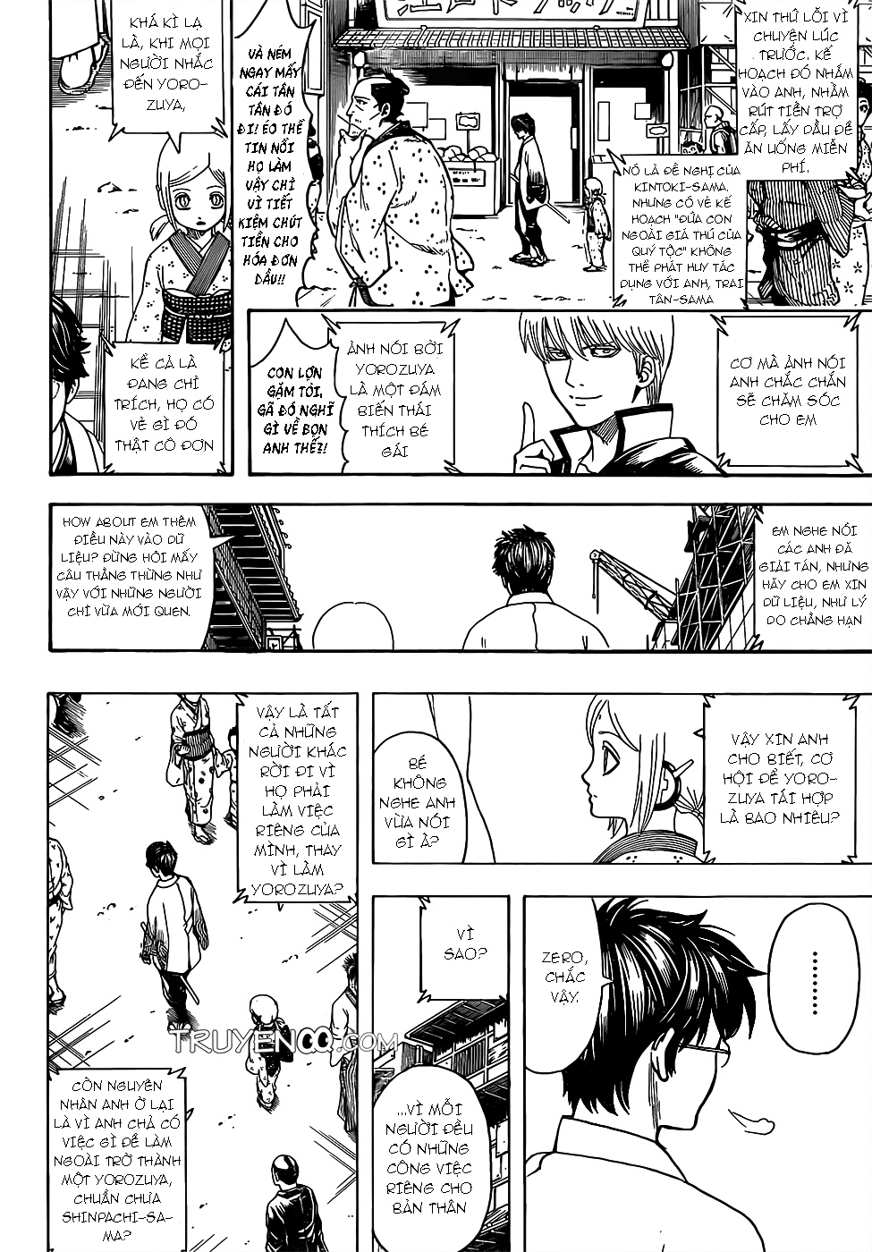 Gintama Chapter 671 - 9