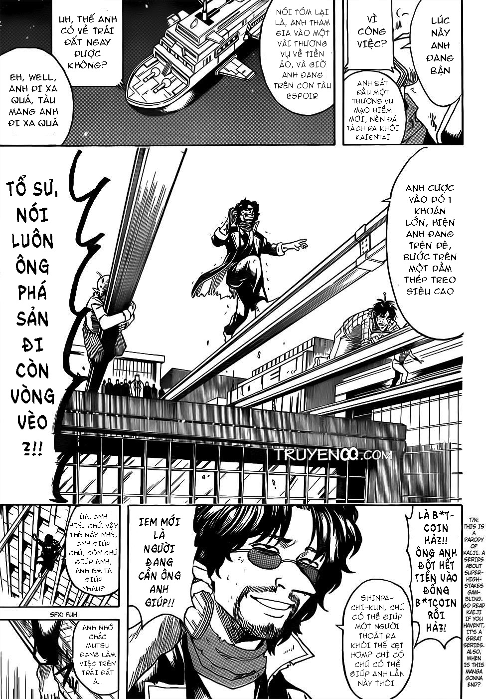 Gintama Chapter 672 - 12