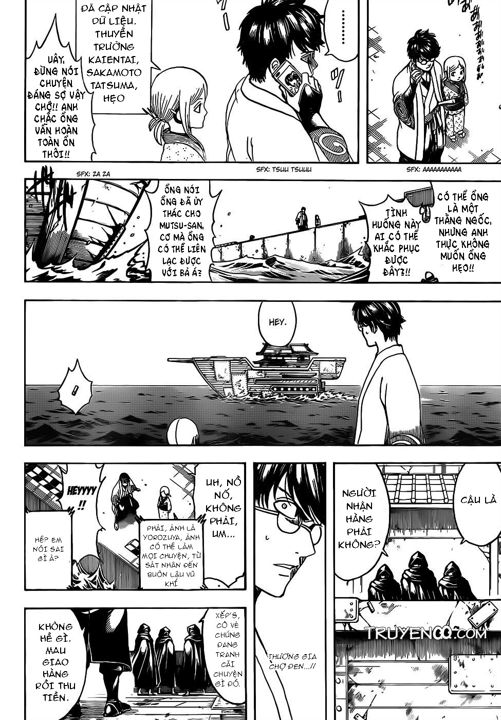 Gintama Chapter 672 - 13