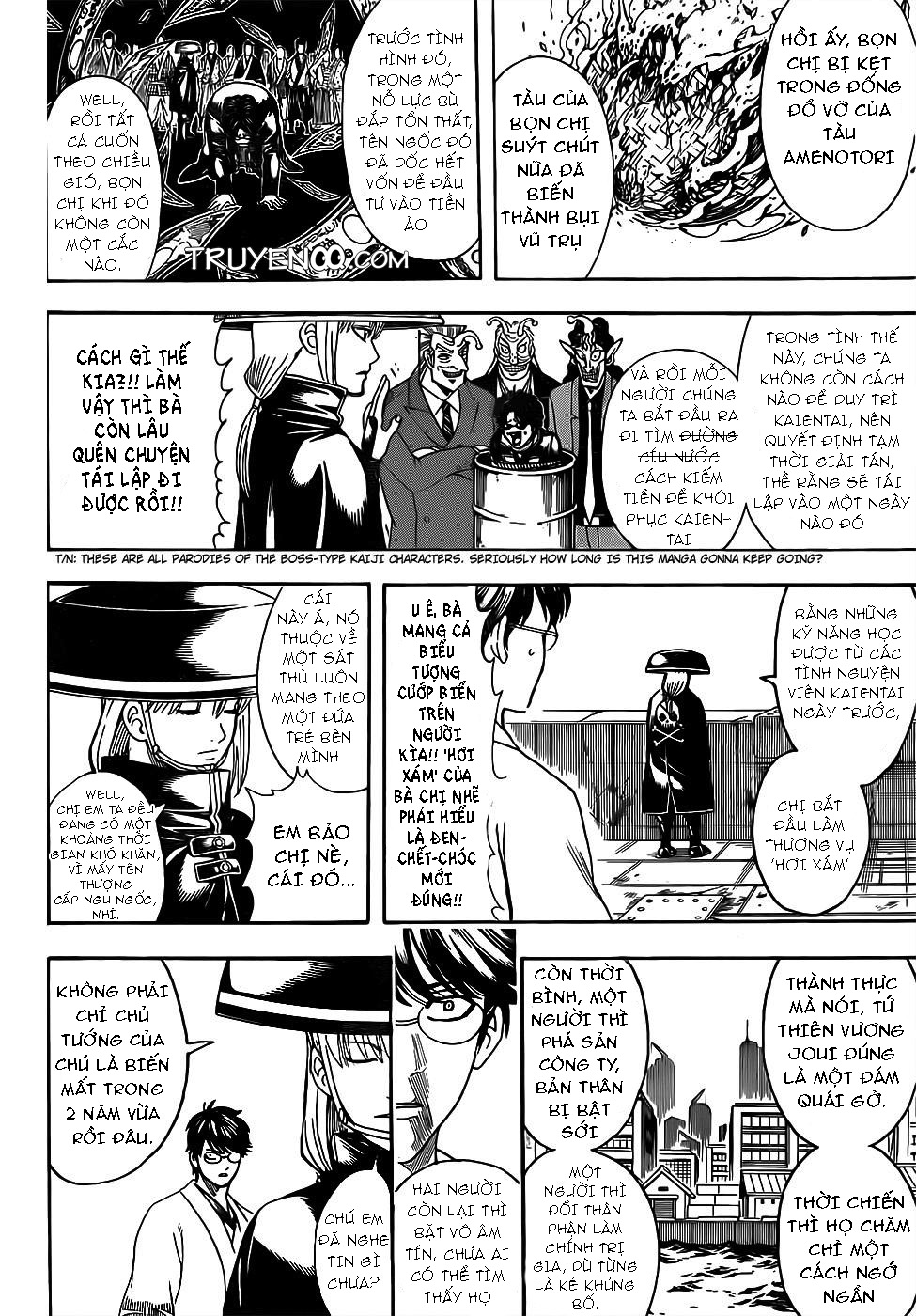 Gintama Chapter 672 - 15