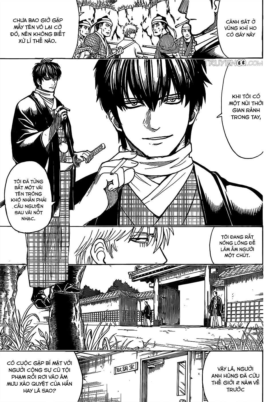 Gintama Chapter 673 - 14