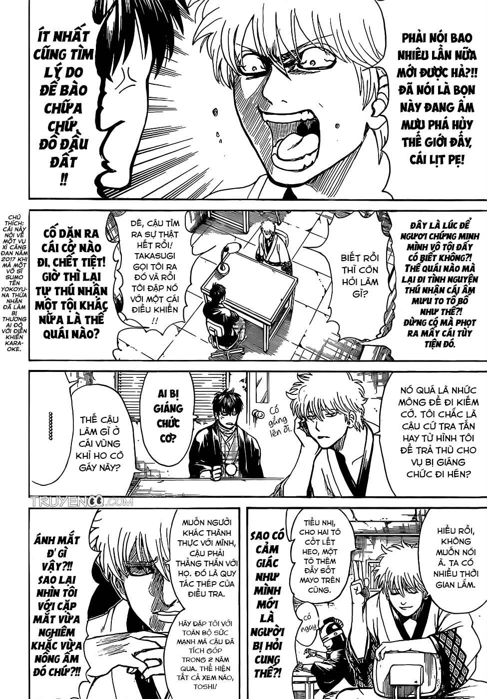 Gintama Chapter 673 - 15