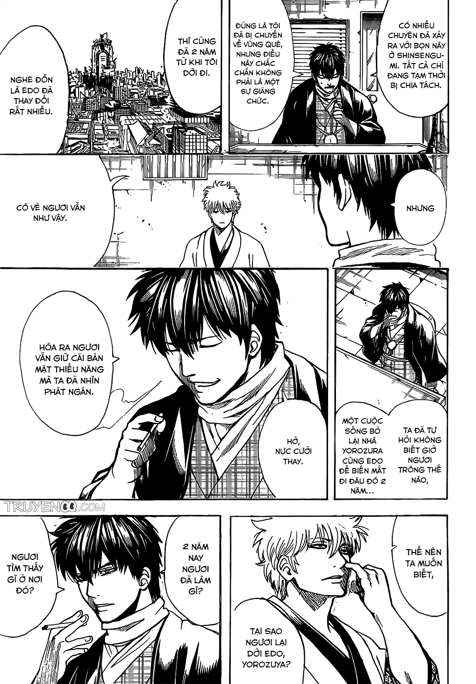 Gintama Chapter 673 - 16