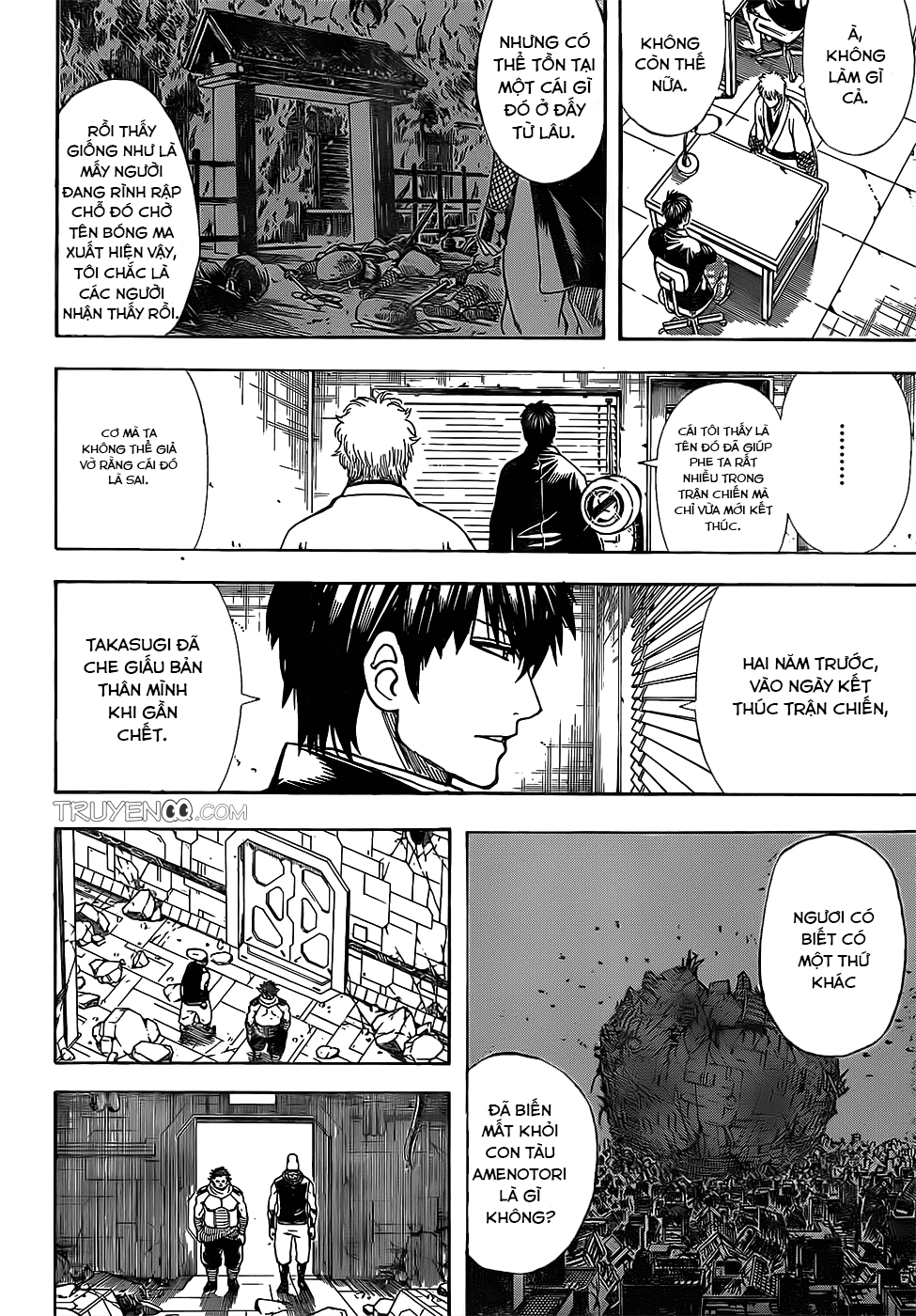 Gintama Chapter 673 - 17