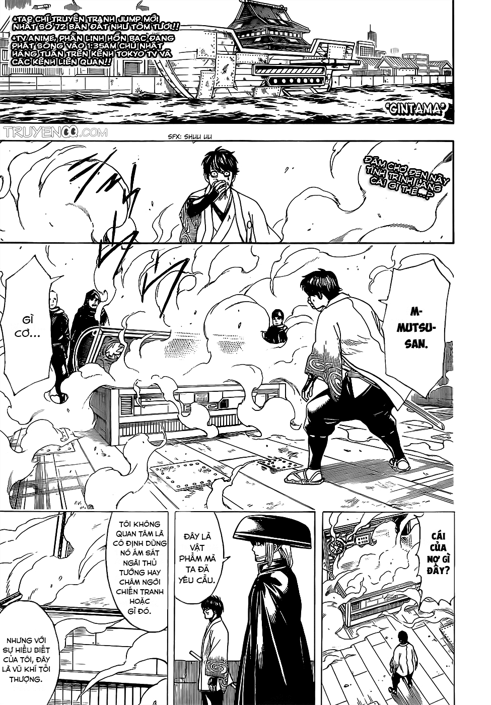 Gintama Chapter 674 - 1