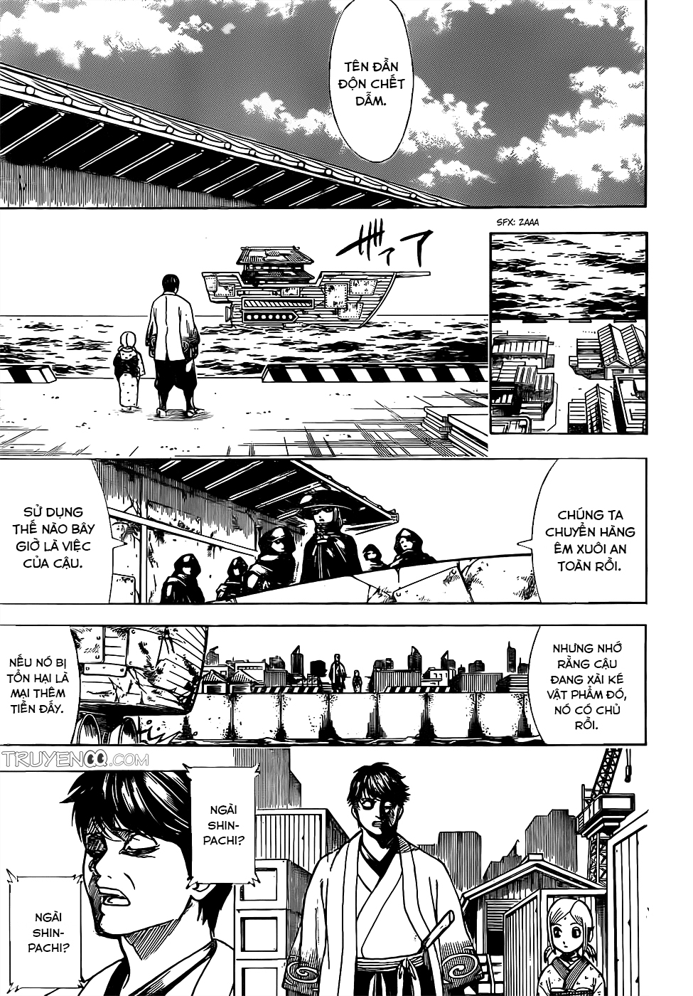 Gintama Chapter 674 - 16