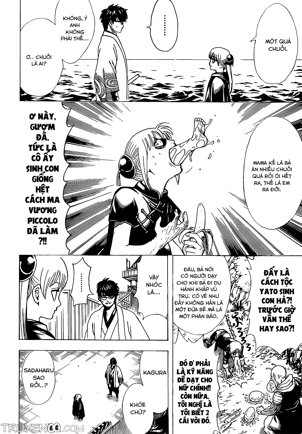 Gintama Chapter 674 - 19