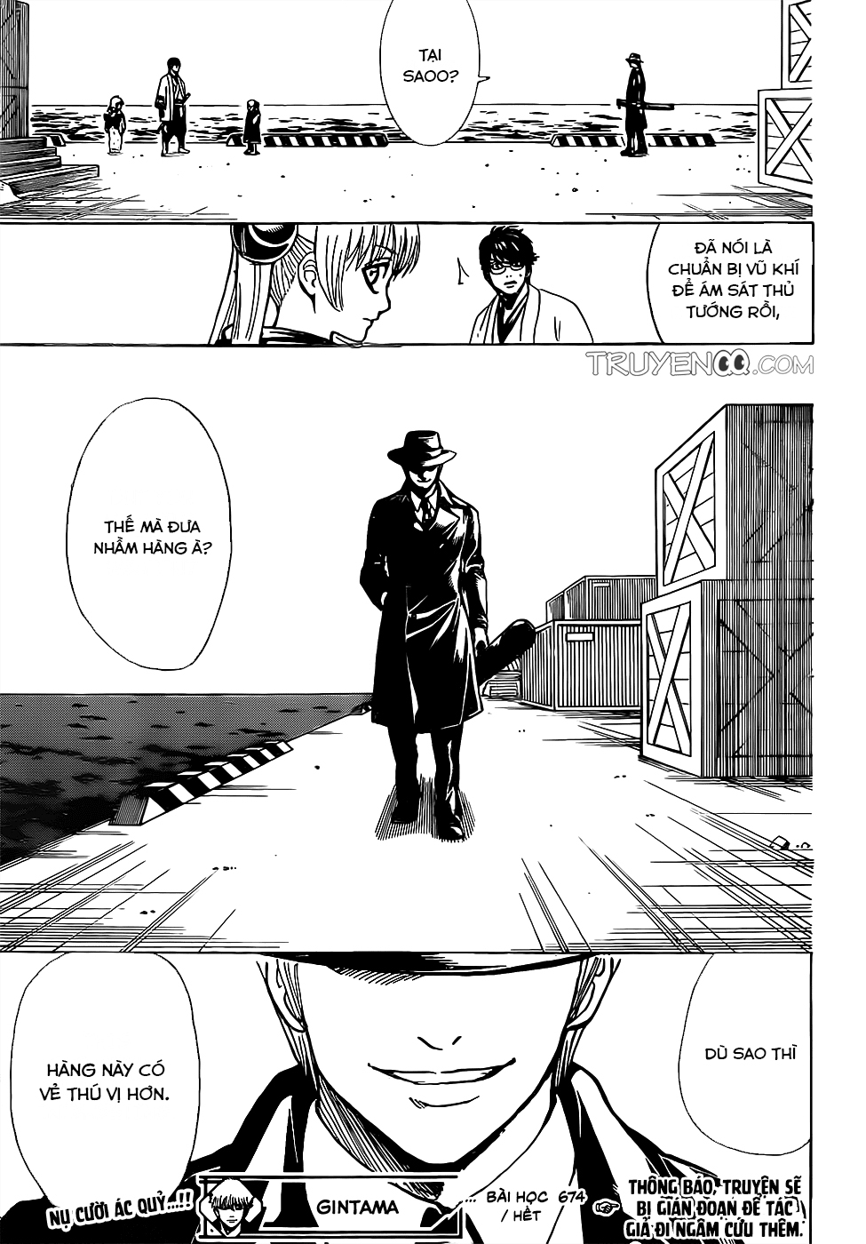 Gintama Chapter 674 - 20