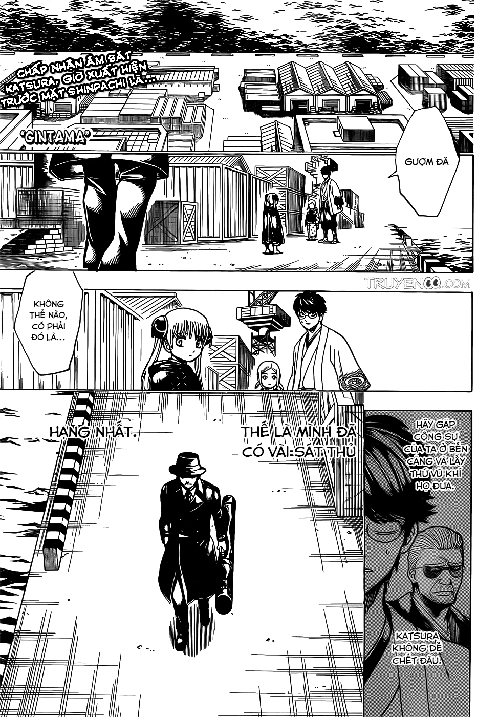 Gintama Chapter 675 - 1