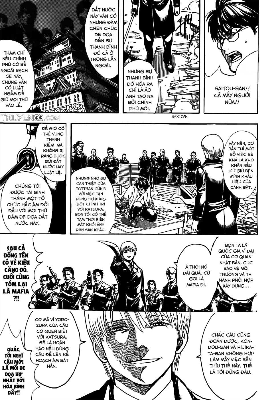 Gintama Chapter 675 - 12