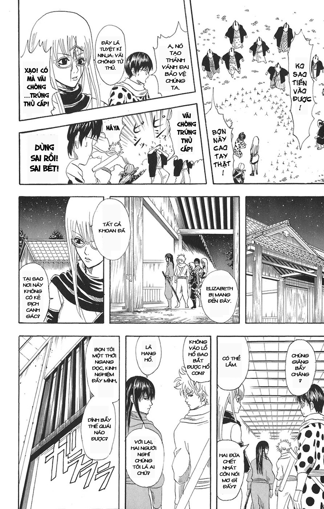 Gintama Chapter 68 - 11