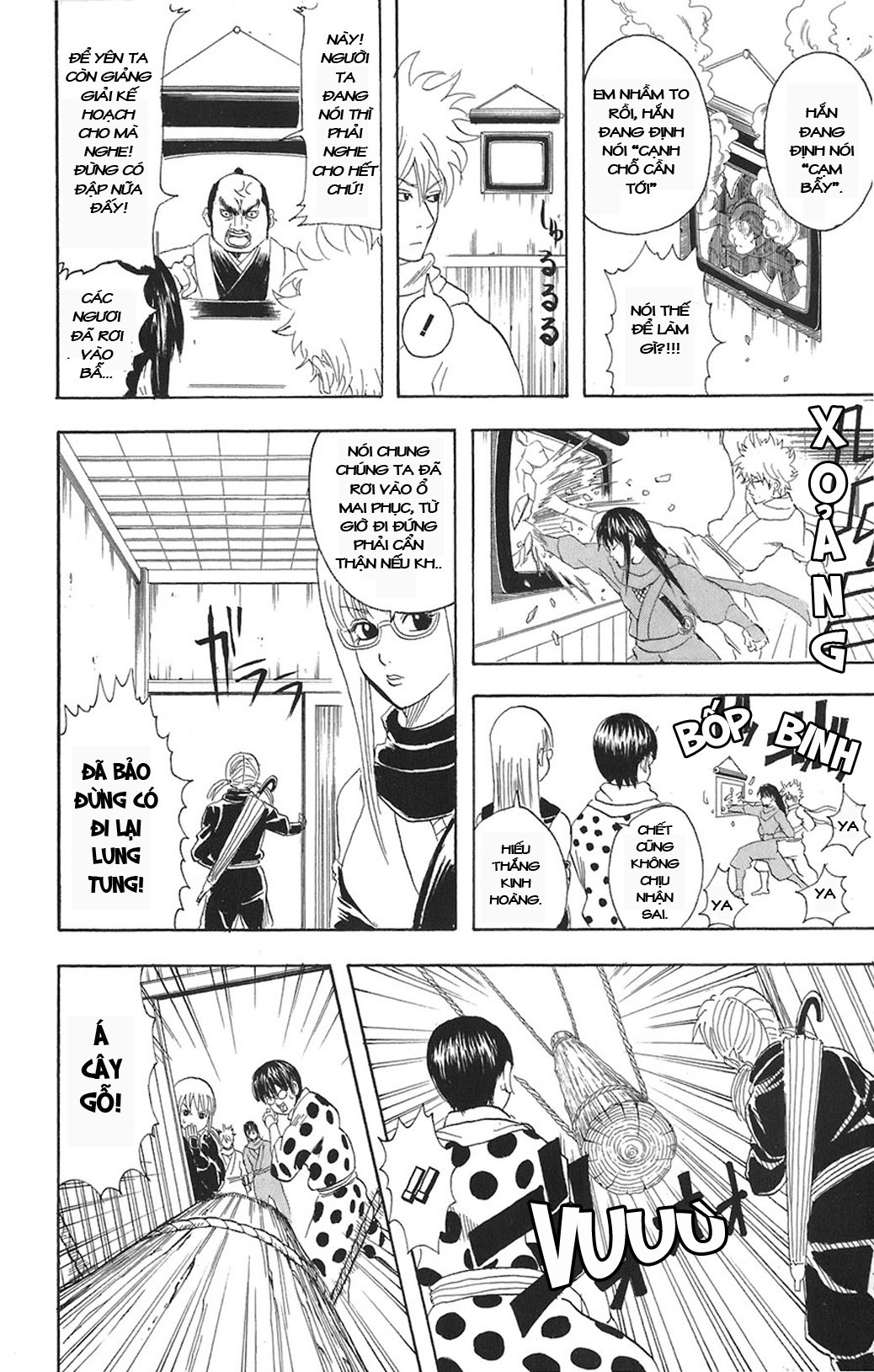 Gintama Chapter 68 - 13