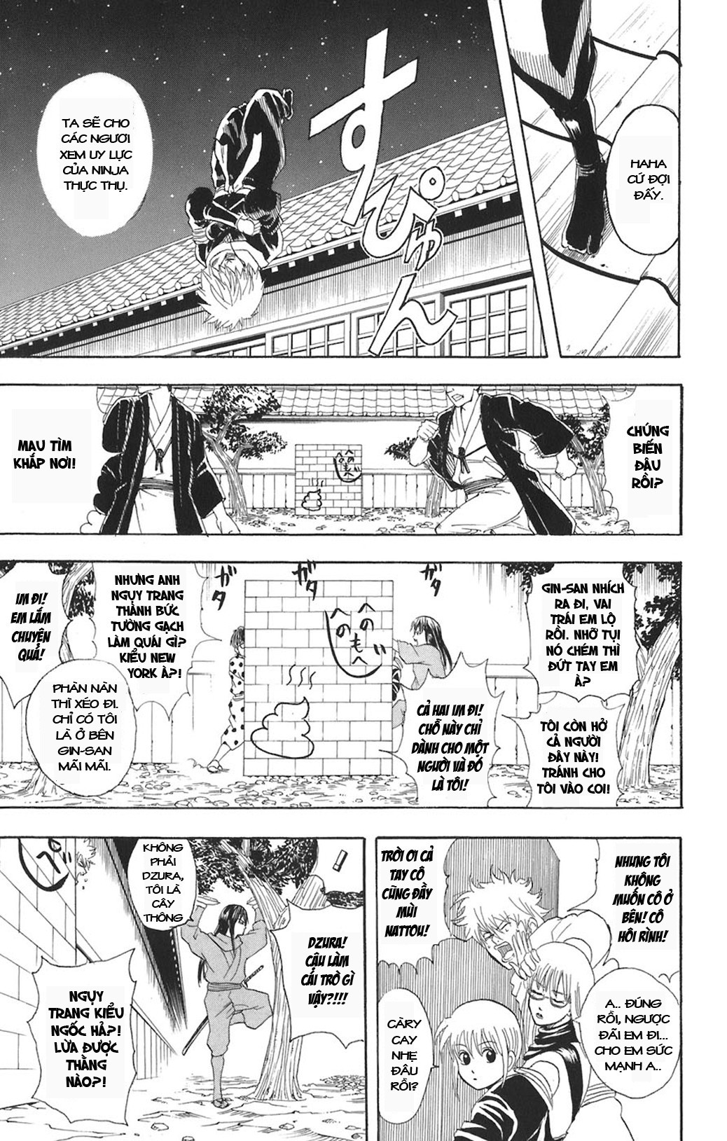 Gintama Chapter 68 - 8